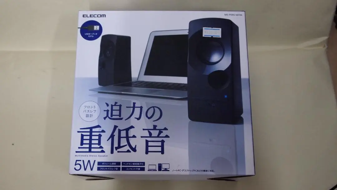 エレコム PCスピーカー USB電源 5W 重低音 ブラック MS-P09UXBK Amazon | エレコム PCスピーカー USB電源 5W 重低音 ブラック MS