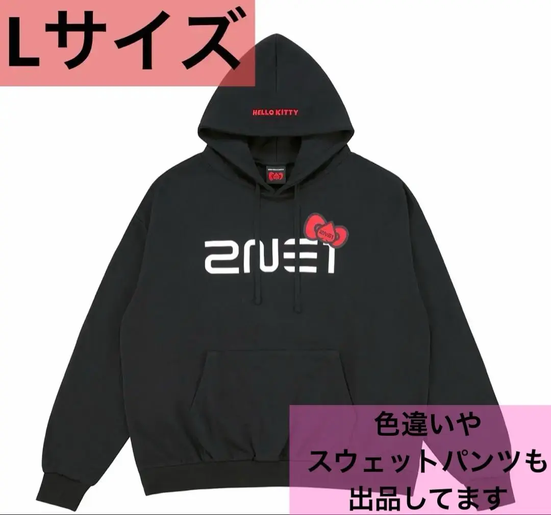 2025年最新】2ne1 キティ スウェットの人気アイテム - メルカリ