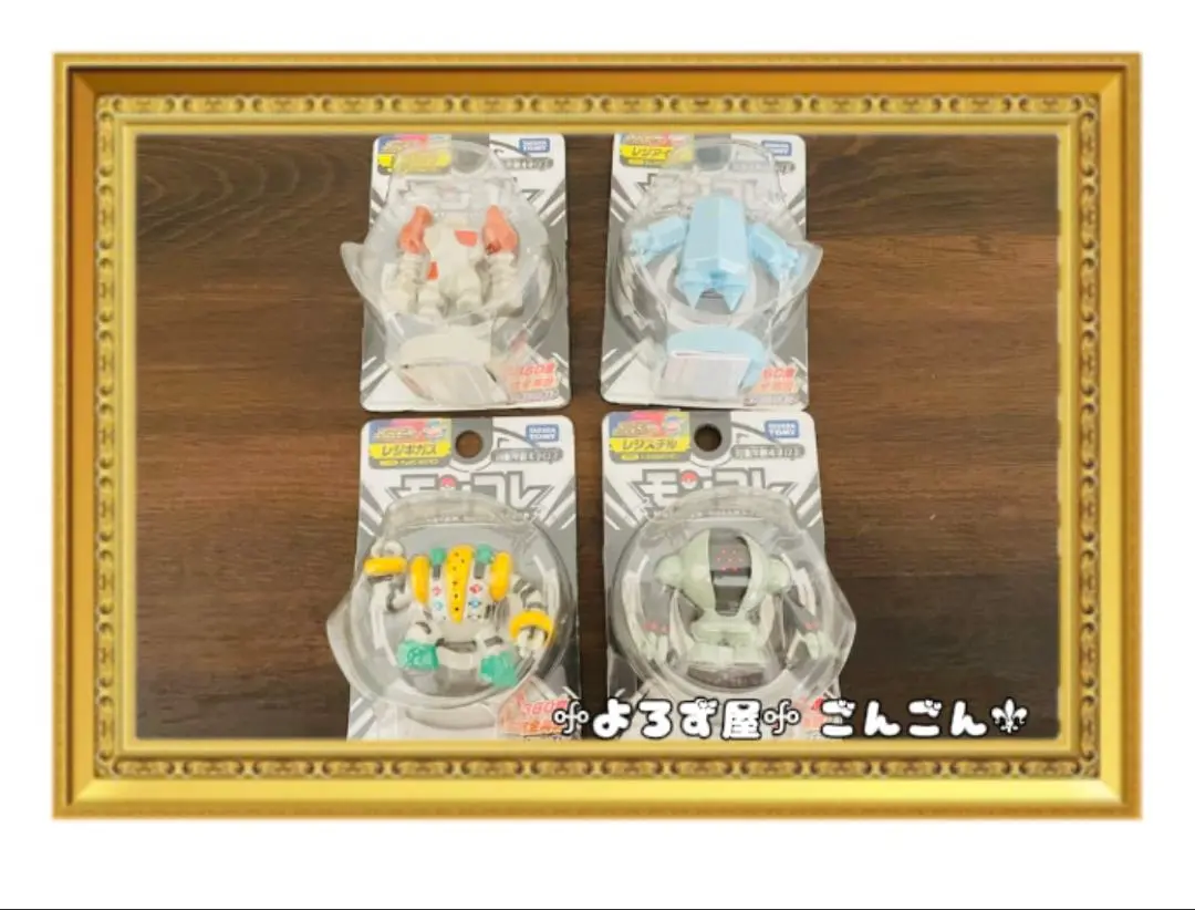 【レア未開封】モンコレ レジロック 旧パッケージ廃版品 Regirock 2025年最新】モンコレ レジロックの人気アイテム - メルカリ