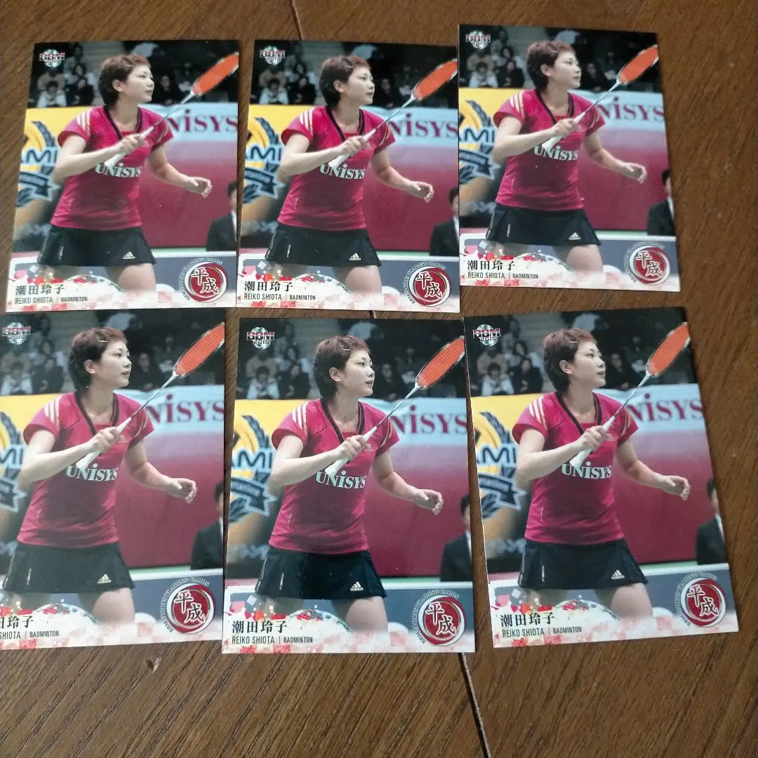 2025年最新】潮田玲子の人気アイテム - メルカリ