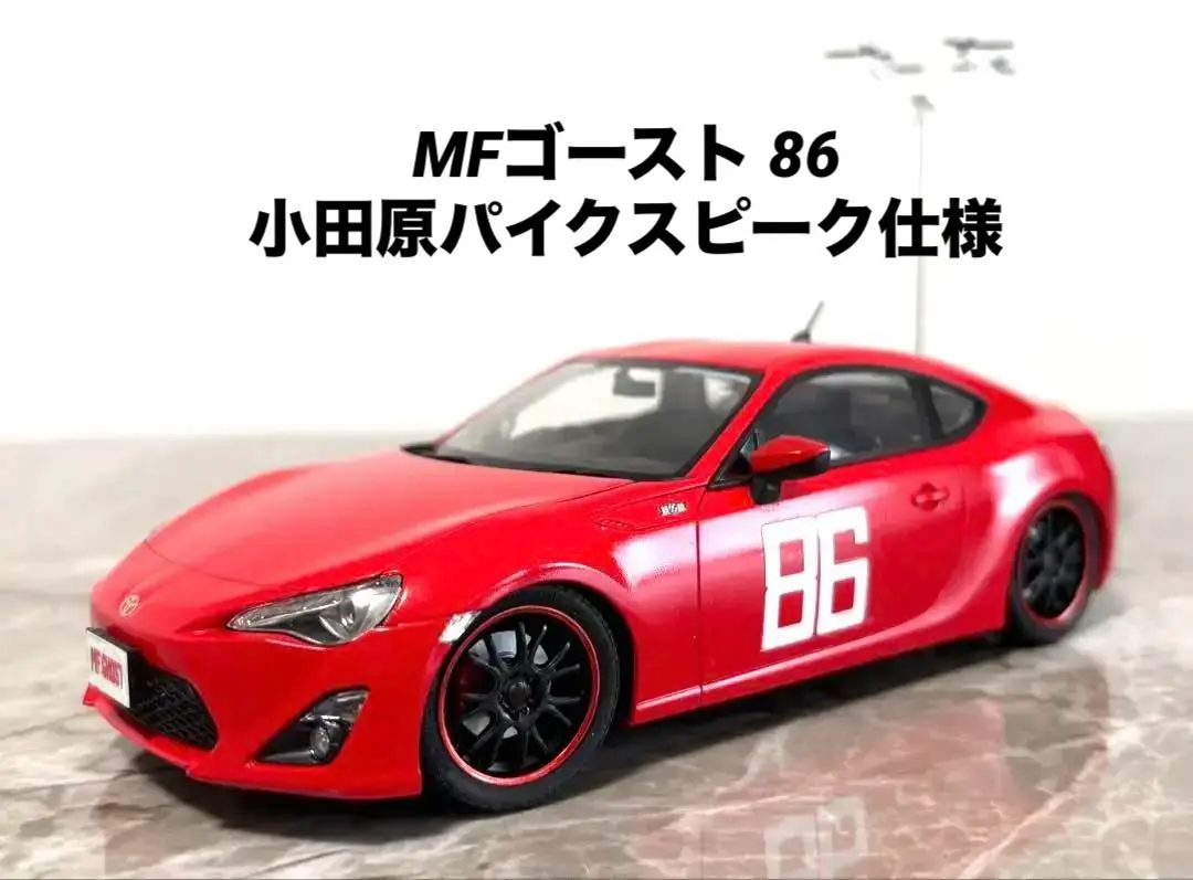 34▢頭文字D MFゴースト プラモデル 4種セット KM0114-7 34▢頭文字D MFゴースト プラモデル 4種セット KM0114-7 - メルカリ