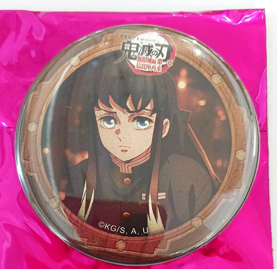 Thumbnail of Demon Slayer: Kimetsu no Yaiba Can Badge Season 2 Infinity Castle Arc The Decisive Battle Begins Tokito Muichiro