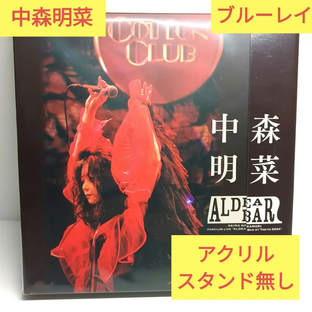 2025年最新】aldeabarの人気アイテム - メルカリ