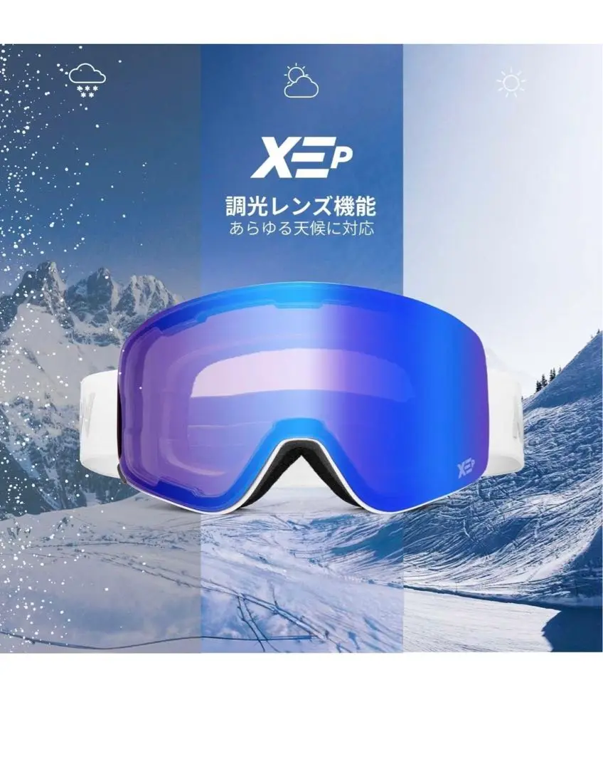 2025年最新】messyweekend ゴーグルの人気アイテム - メルカリ
