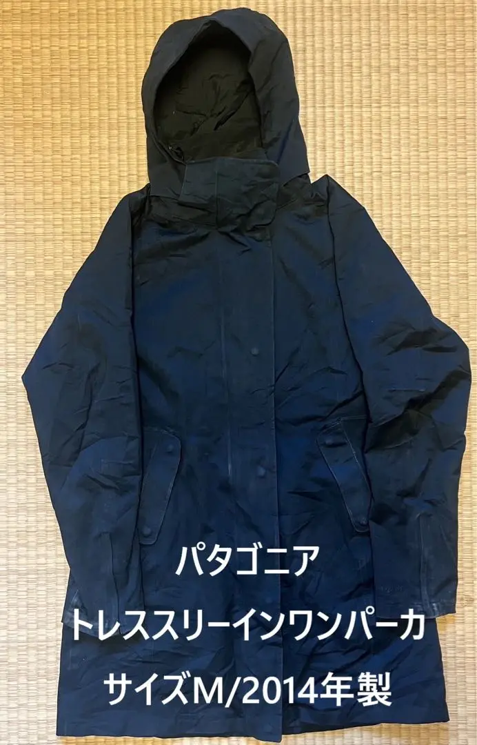 Women's Tres 3-in-1 Parka – Patagonia Worn Wear®