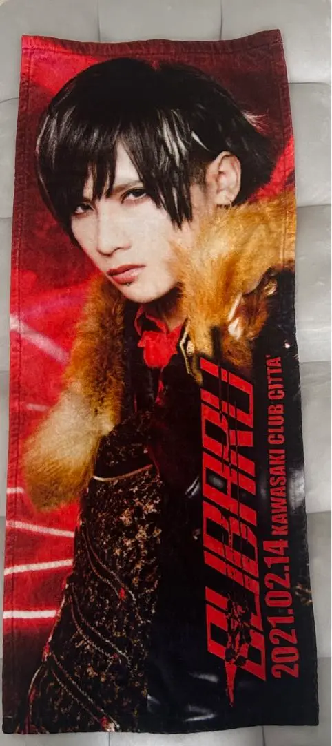 Royz 昴 タオル 新品未開封 2025年最新】royz 昴 タオルの人気アイテム - メルカリ