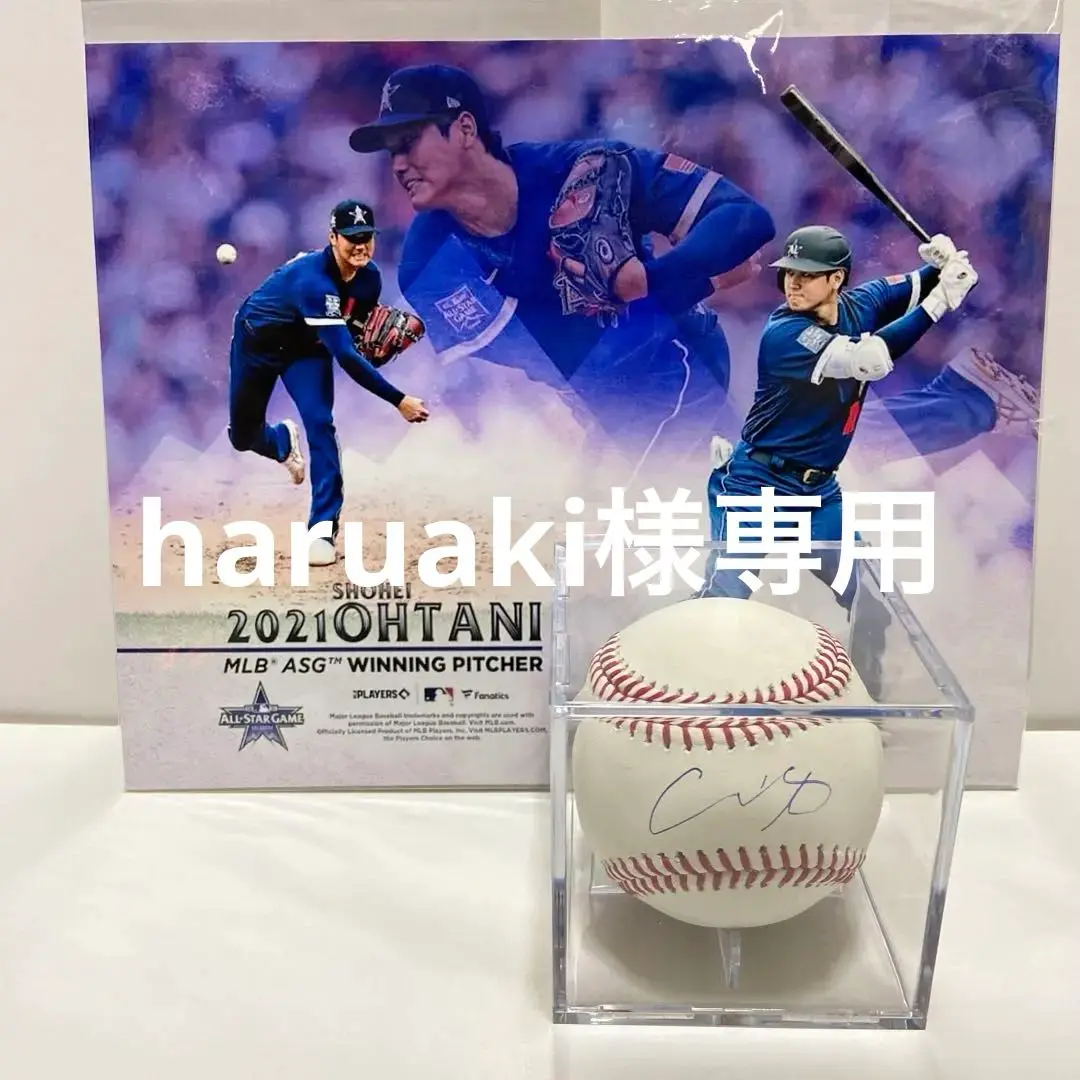2025年最新】大谷翔平 サインボール オールスター 2021の人気