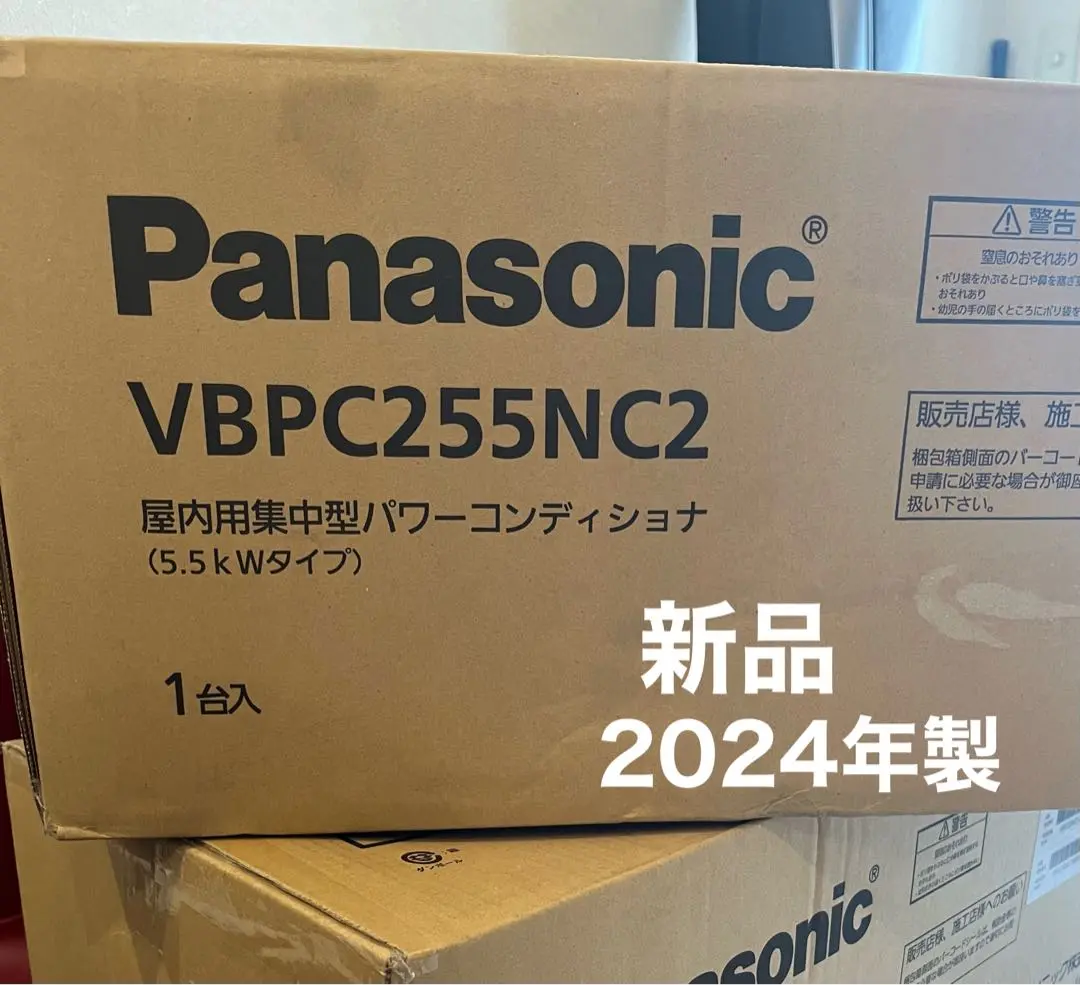 2025年最新】vbpcの人気アイテム - メルカリ