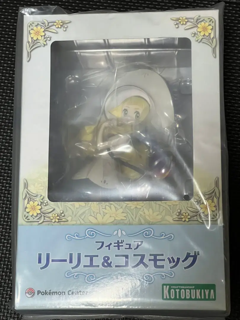 リーリエコスモッグ がんばリーリエピッピ ２セット 2025年最新】リーリエコスモッグの人気アイテム - メルカリ