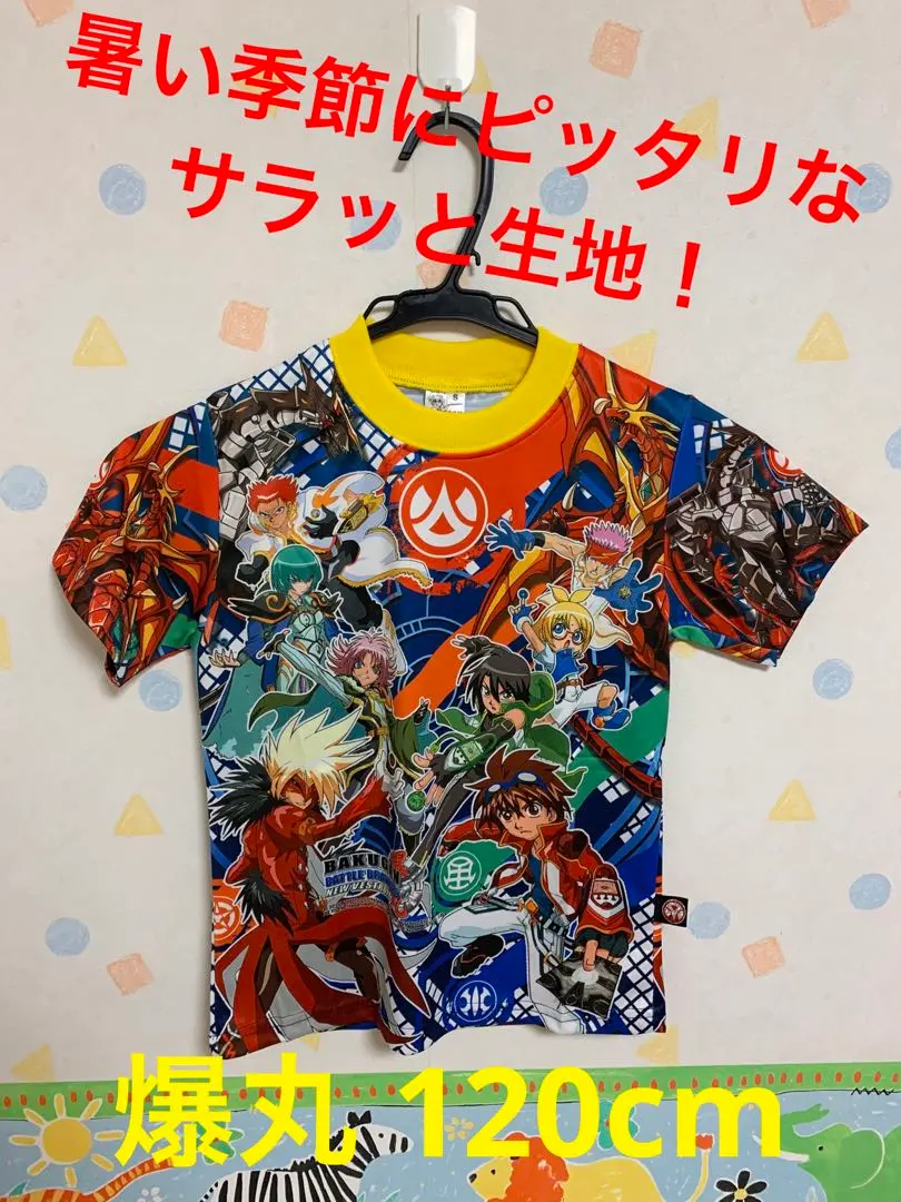 爆丸 Bakugan アニメ　長袖　ヴィンテージ　Tシャツ ビンテージ 爆丸 y2k 2000年代 アニメ ホワイト 長袖 Tシャツ