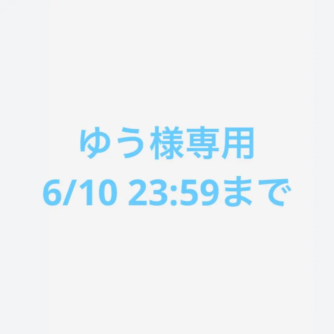 調達マネジメントガイド 2025年最新】調達マネジメントガイドの人気アイテム - メルカリ