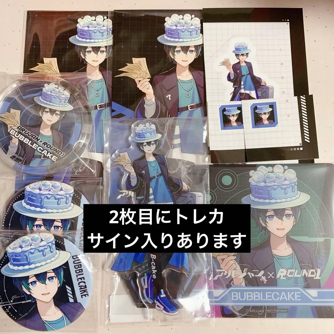 アルジャン ラウワンコラボグッズ アルジャン ラウンドワン - メルカリ