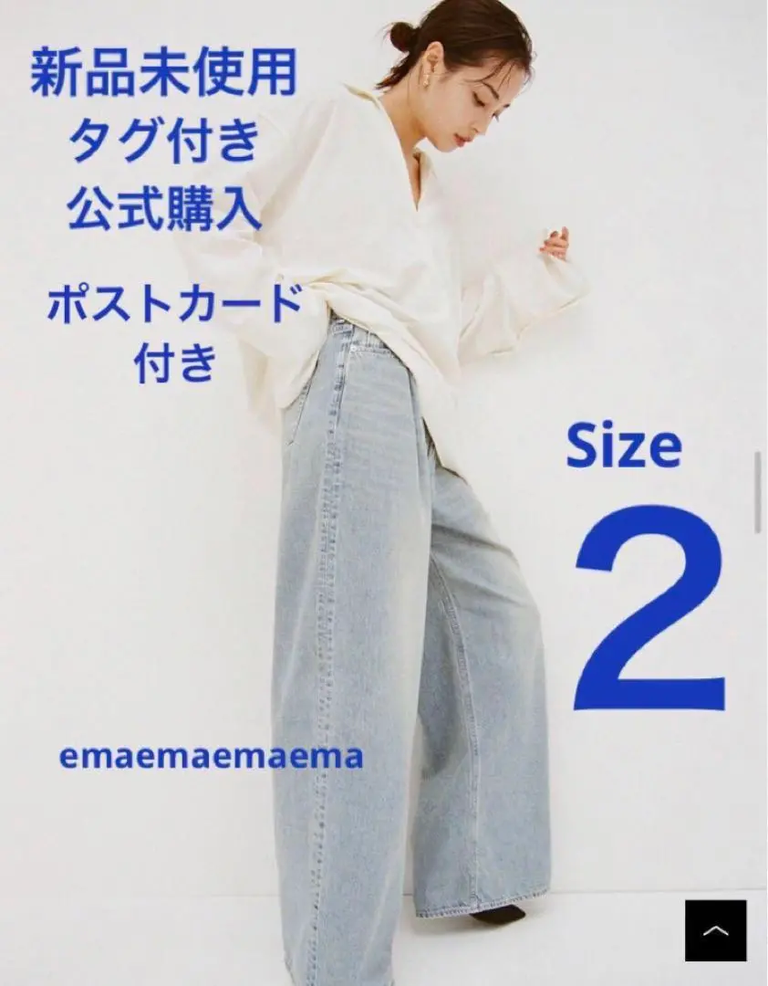 CLANE Suzu Hirose タックワイドデニムパンツ サイズ2 2025年最新】CLANE 広瀬すず デニム 2の人気アイテム - メルカリ