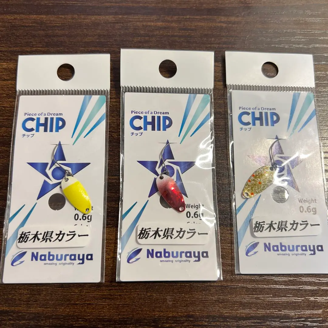 美品】なぶら家 Chip1.0g 19枚セット