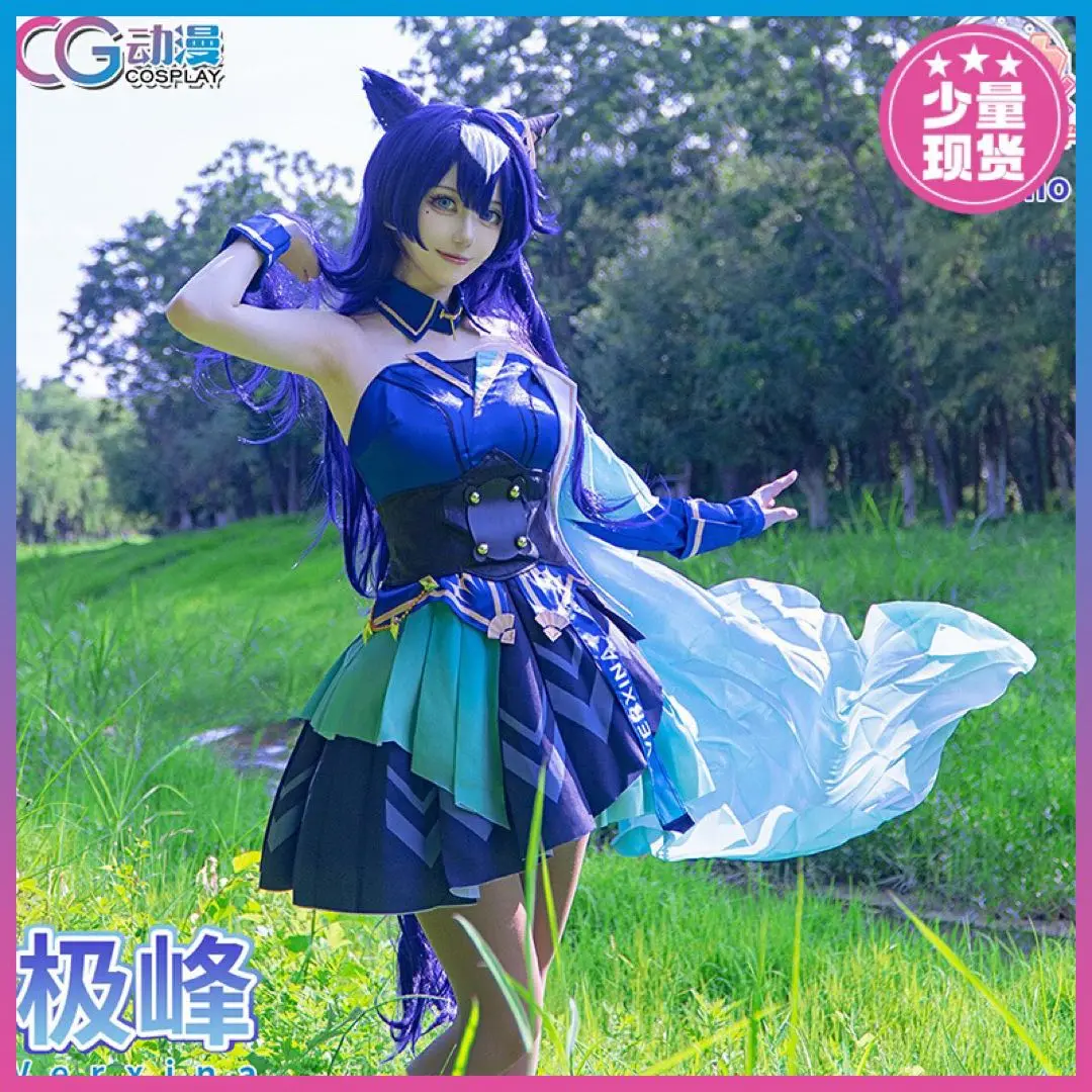 2025年最新】ヴィルシーナ コスプレの人気アイテム - メルカリ