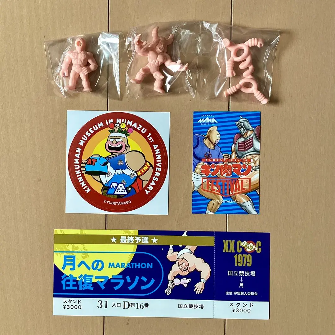 キン肉マン　チケット　ノベルティ 2025年最新】キン肉マンフェスティバル チケットの人気アイテム