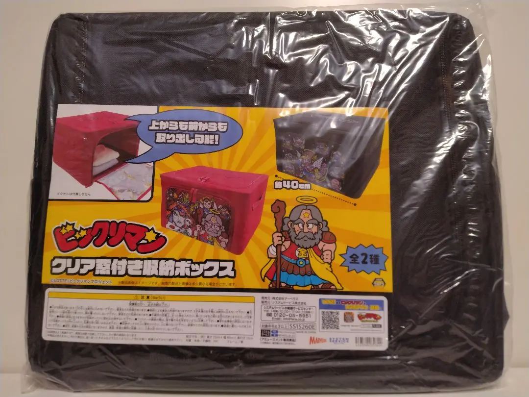 ビックリマン クリア窓付き収納ボックス シールホルダー セット 新品未開封 71FApzQwbvL._UF1000,1000_QL80_.jpg