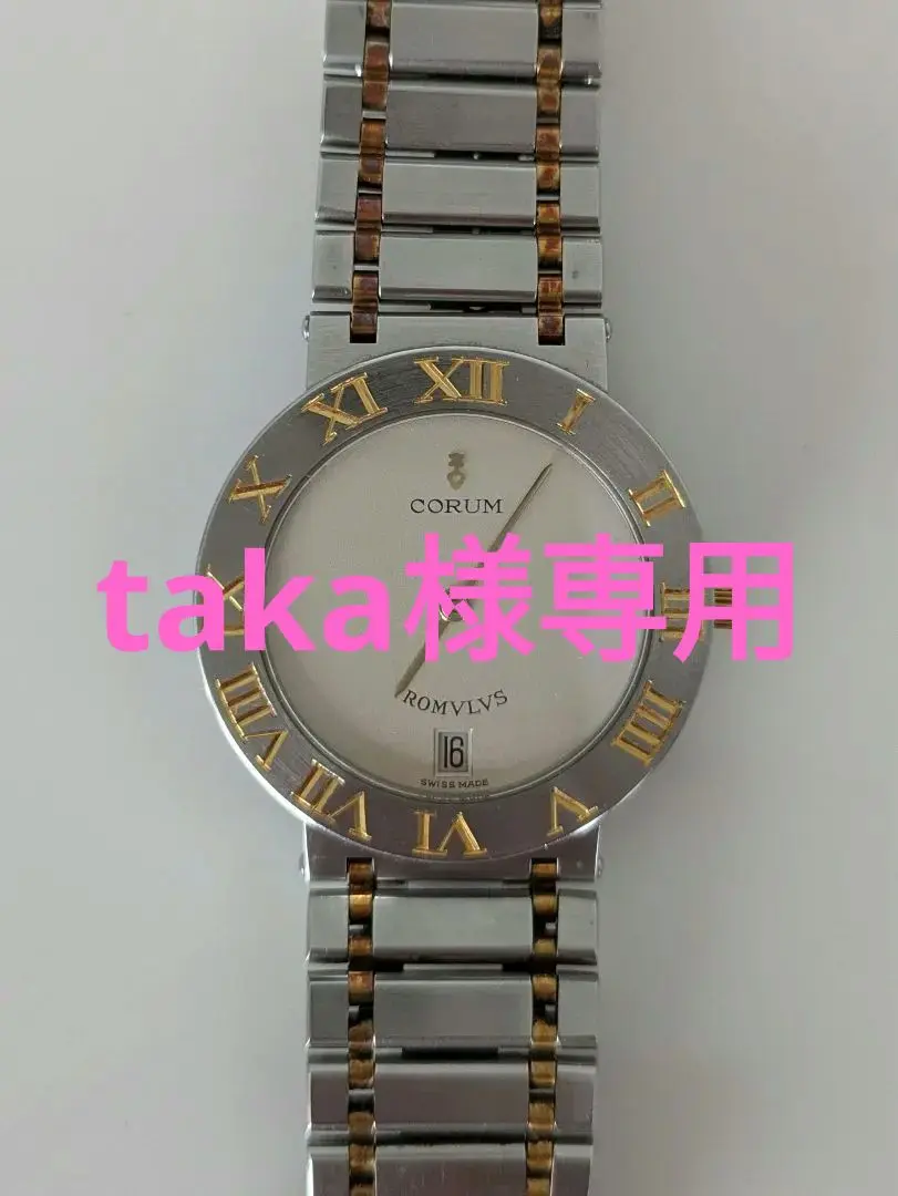 【稼働】CORUM/コルム ROMVLVS コンビ シルバー/ゴールド 時計 2025年最新】コルム ロムルスの人気アイテム - メルカリ