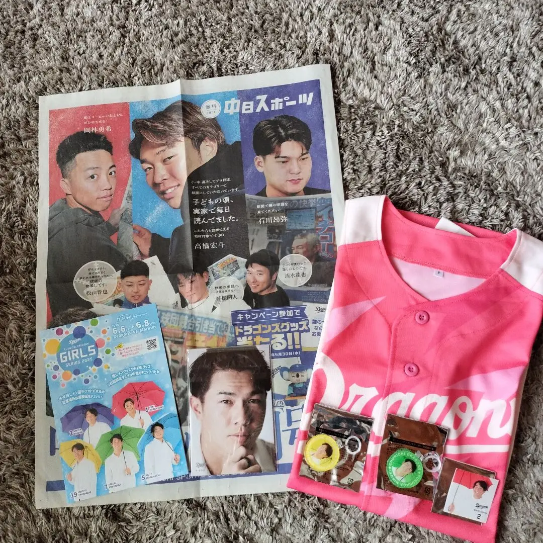 田中幹也　刺繍ユニフォーム2024 Mサイズ 田中幹也選手のニックネームのように忍者っぽい刺繍ユニを希望