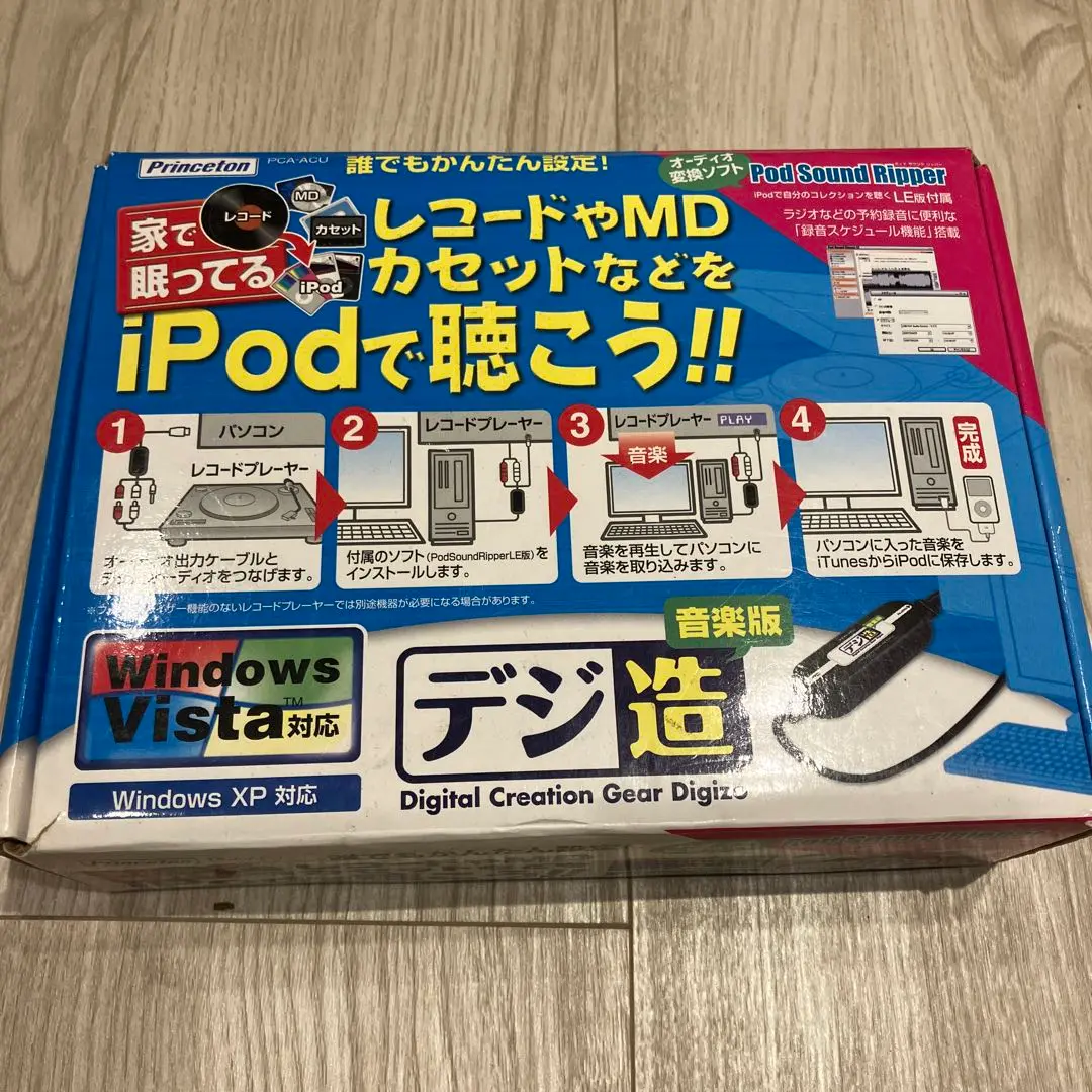 2025年最新】md 変換 mp3の人気アイテム - メルカリ