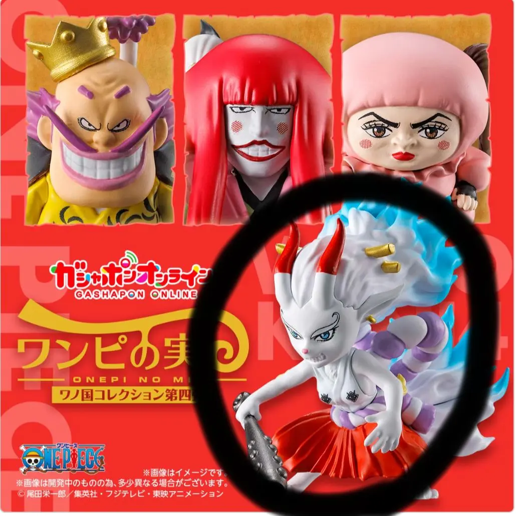 ワンピの実 第四海戦 コンプリート From TV animation ONE PIECE ワンピの実 第四海戦｜ガシャポン