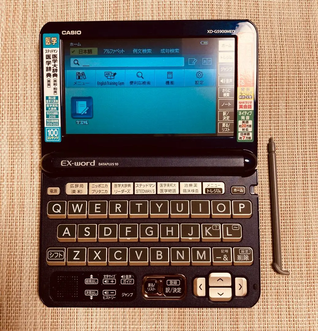 2025年最新】xd-g5900medの人気アイテム - メルカリ 2025年最新】xd-g5900medの人気アイテム - メルカリ