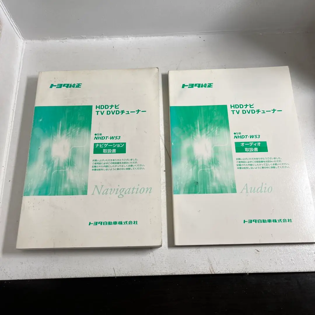 TOYOTA NHDT-W53 HDD 純正カーオーディオデッキ TOYOTA NHDT-W53 HDD 純正カーオーディオデッキ最 安 価格