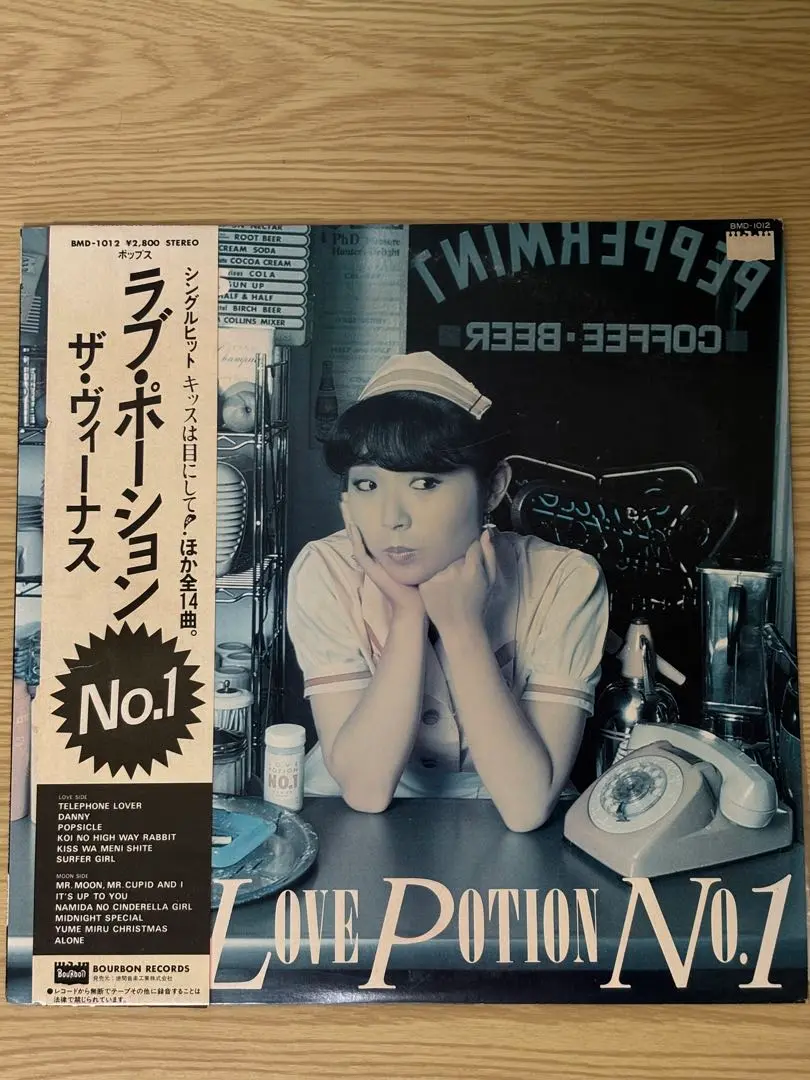 ★LOVE POTION NO.1/ザヴィーナス/バンドスコア ☆LOVE POTION NO.1/ザヴィーナス/バンドスコア アート