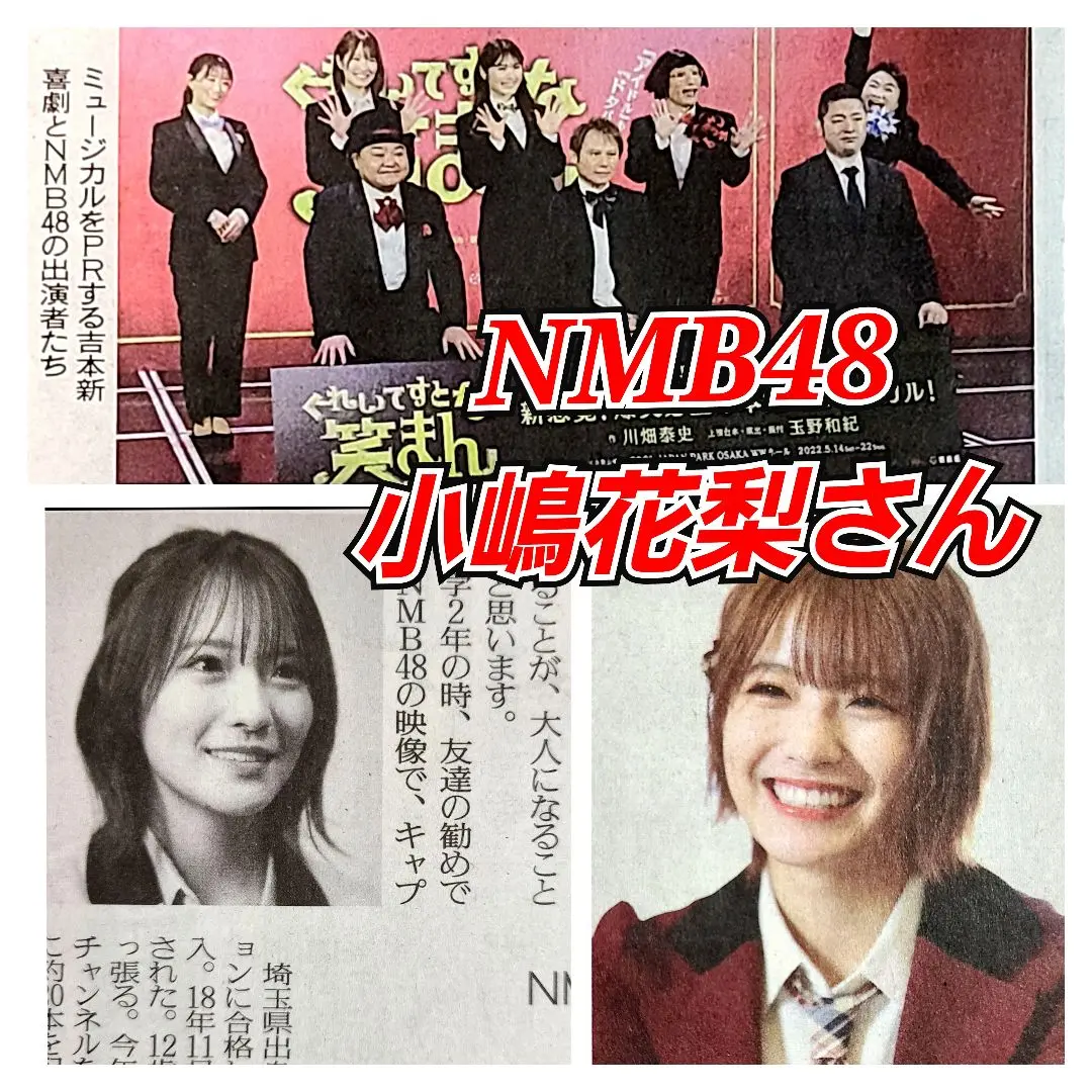 NMB48 生写真 まとめ売り ぐれいてすとな笑まん 約80枚 NMB48 OFFICIAL GOODS STORE
