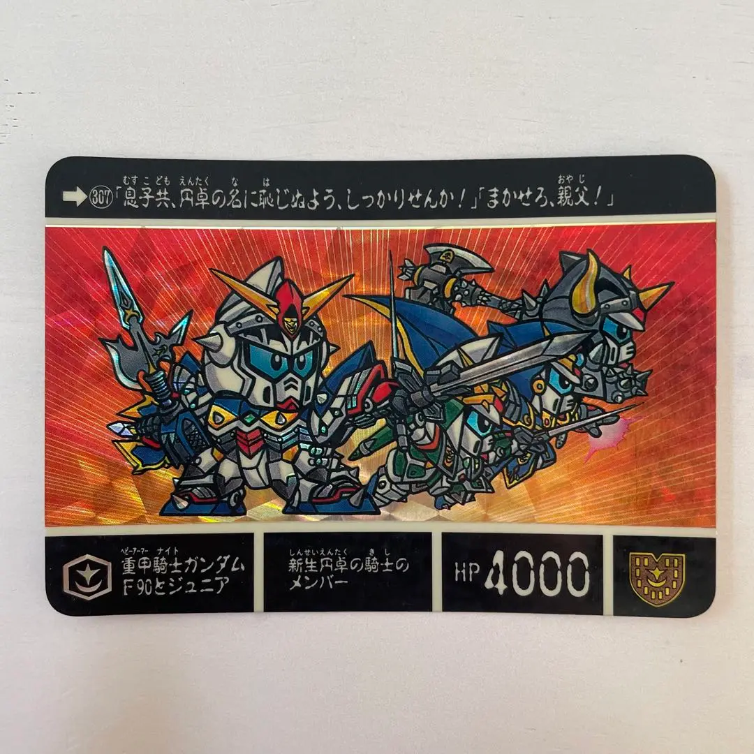 2025年最新】重甲騎士ガンダムF90の人気アイテム - メルカリ