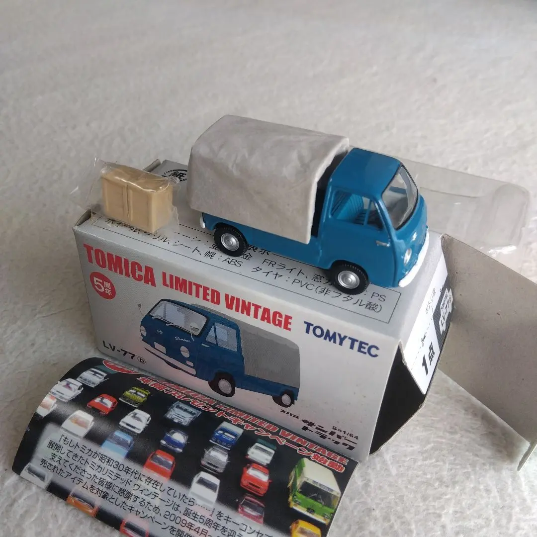 トミカリミテッド・ミニカー・5台まとめ売り トミカ 5台セット まとめ売り - メルカリ