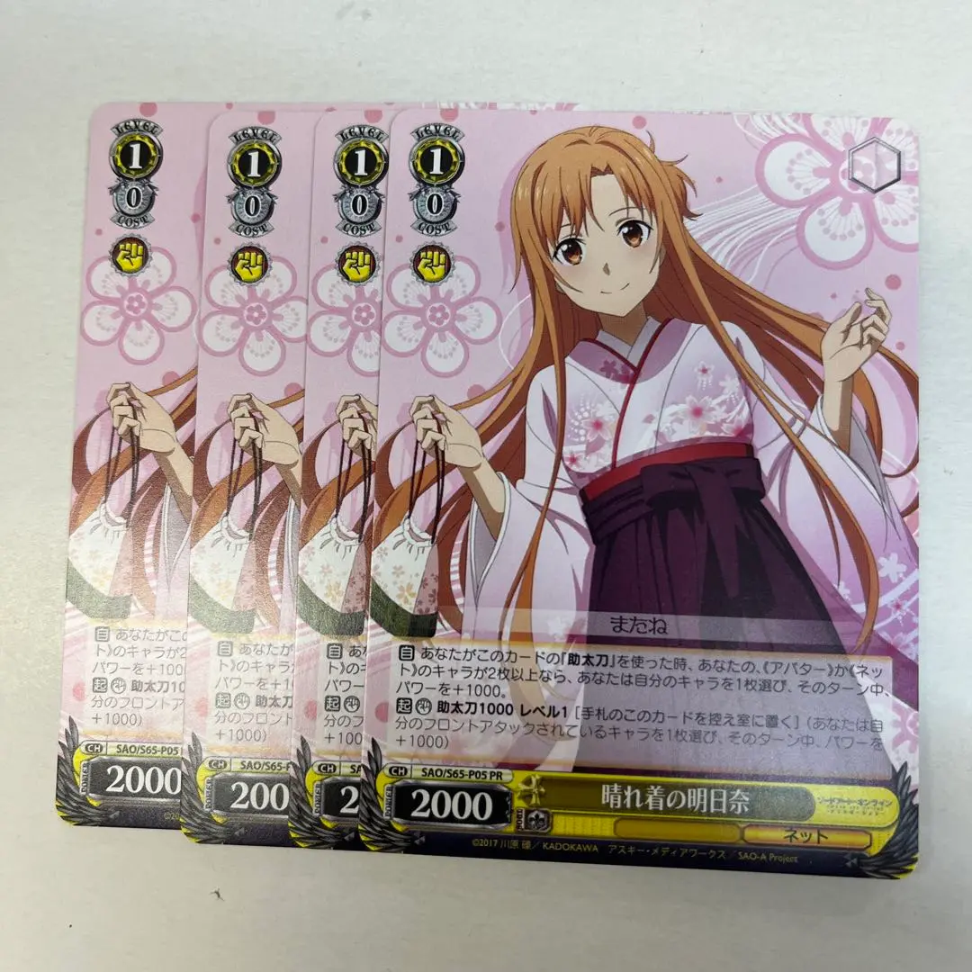 ヴァイスシュヴァルツ ソードアート・オンライン 晴れ着の明日奈 pr 箔押し ヴァイスシュヴァルツ SAO 晴れ着の明日奈 PR プロモ 箔押し
