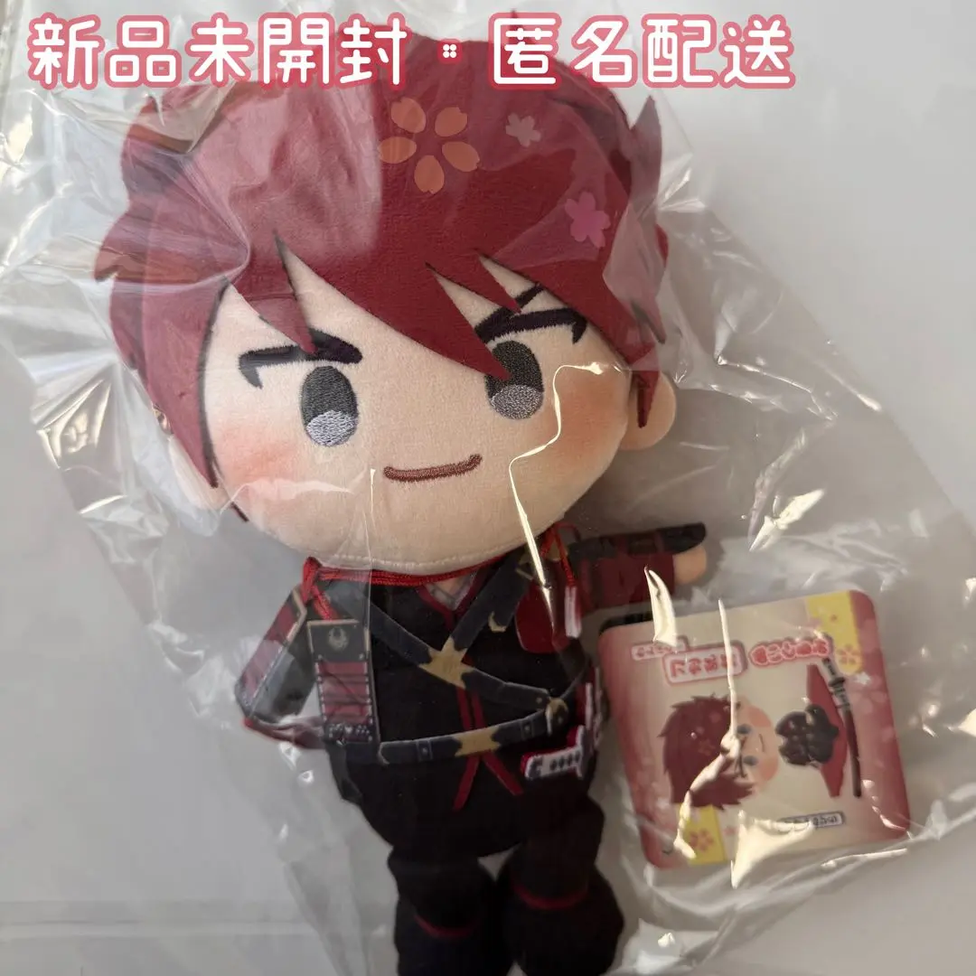 わんぱく！刀剣乱舞 大包平 ぬいぐるみ - メルカリ