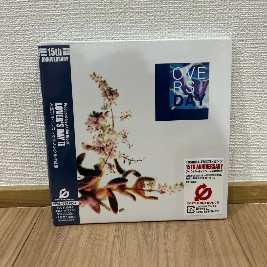 氷室京介 紙ジャケ 15周年 デジタル・リマスター CDセット 2025年最新】氷室京介 紙ジャケの人気アイテム - メルカリ