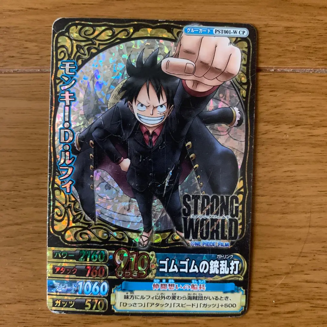 ワンピーベリーマッチダブル　ストロングワールド CPコンプリートセット ワンピースベリーマッチダブル ストロングワールド セット
