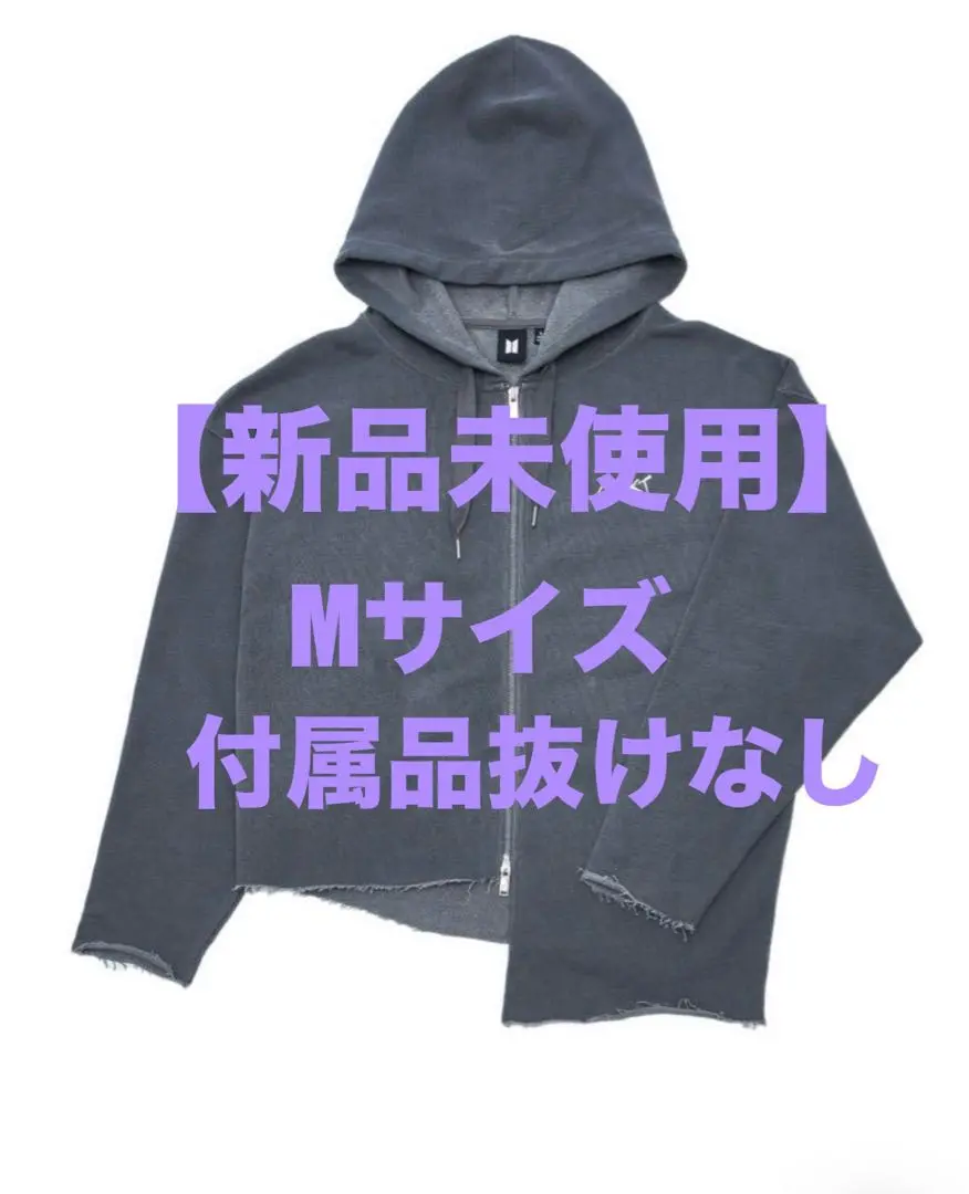 2025年最新】bts グク フーディの人気アイテム - メルカリ
