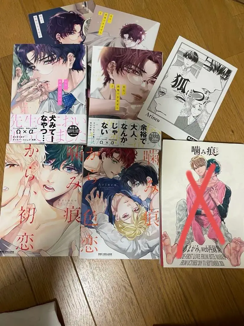 Thumbnail of Sensei, I can't hold back. Fooled by a fox, from the bite marks, romance. From the bite marks, first love.