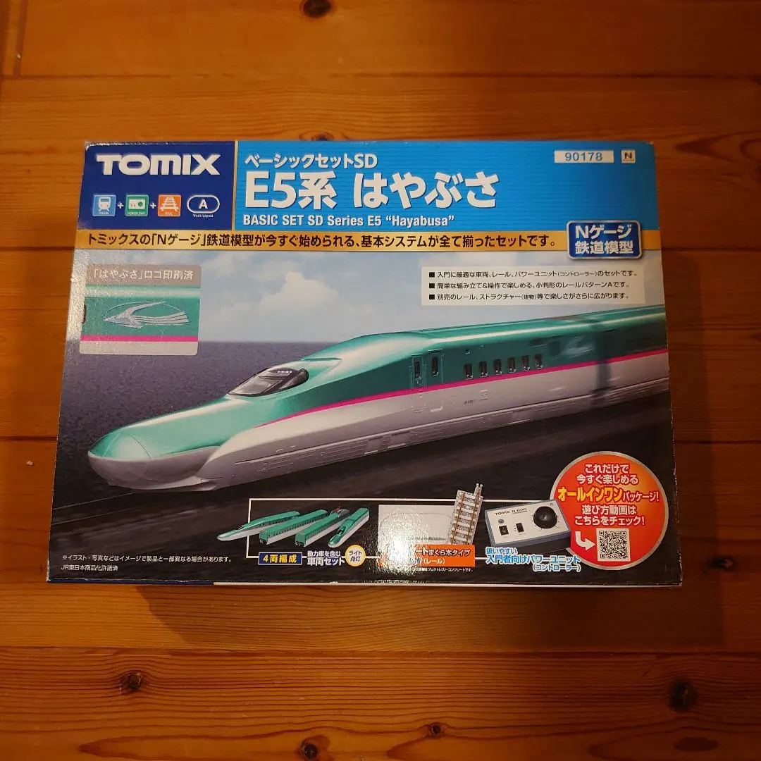 E5系東北新幹線9両　tomix ライト点灯動力動作確認済　8号車無　ジャンク品 E5系東北新幹線9両 tomix ライト点灯動力動作確認済 8号車無