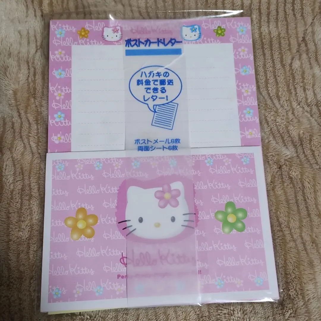 Thumbnail of Hello Kitty Postcard Letter 1997