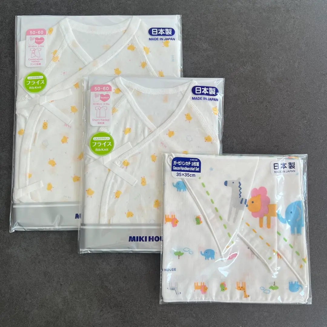 Thumbnail of Miki House Animal Print Underwear Set 50-60cm