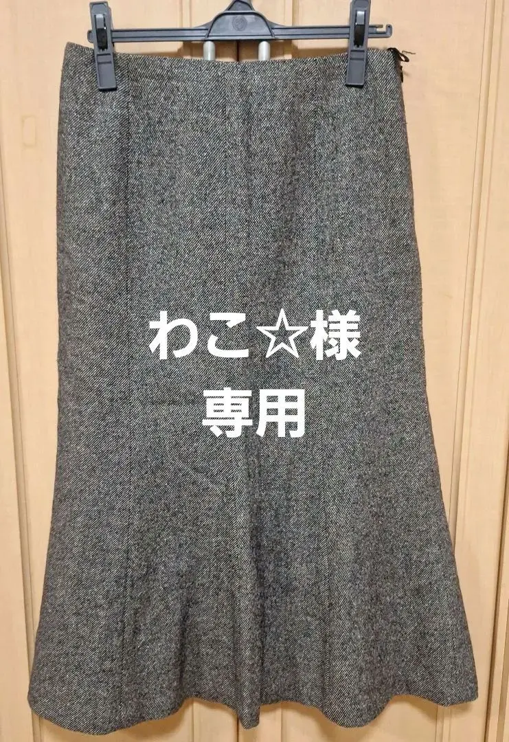 Thumbnail of Jiyuku Brown-toned Flare Skirt, Size 42