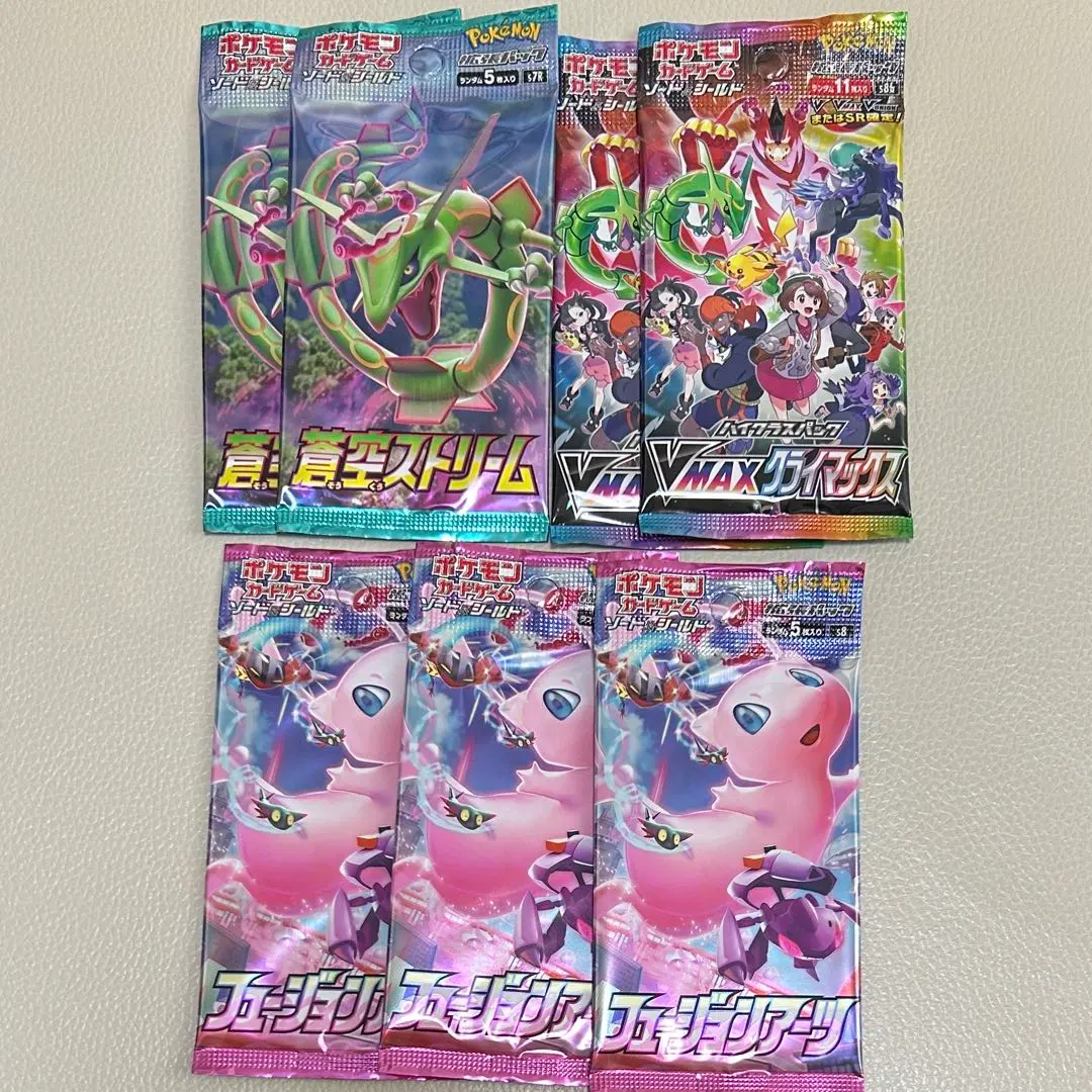 2025年最新】フュージョンアーツ box 未開封の人気アイテム