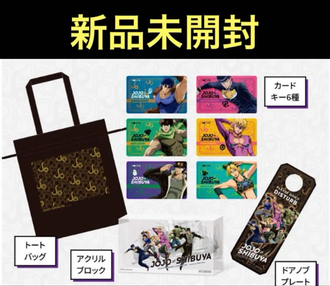 2025年最新】ジョジョ アクリルブロックの人気アイテム - メルカリ
