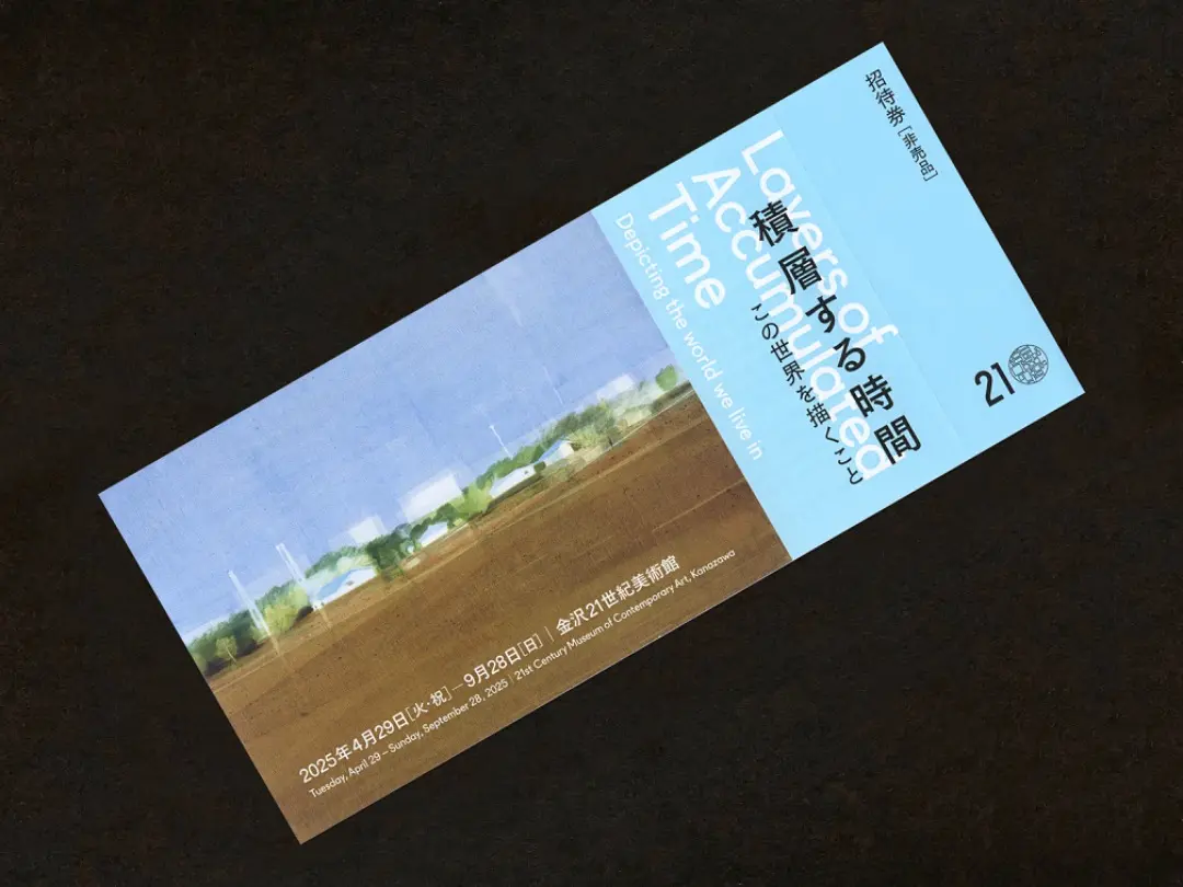 ドローイング サイン入 浅井裕介 初版本 図録 ドローイング サイン入 浅井裕介 初版本 図録 - その他本当に 安い