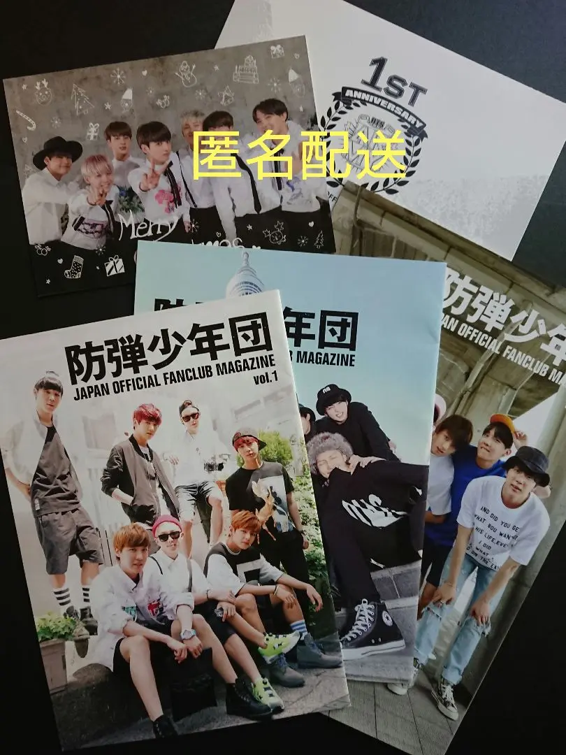 【希少】BTS ファンクラブ限定　1周年記念会報 希少】BTS ファンクラブ限定1周年記念会報
