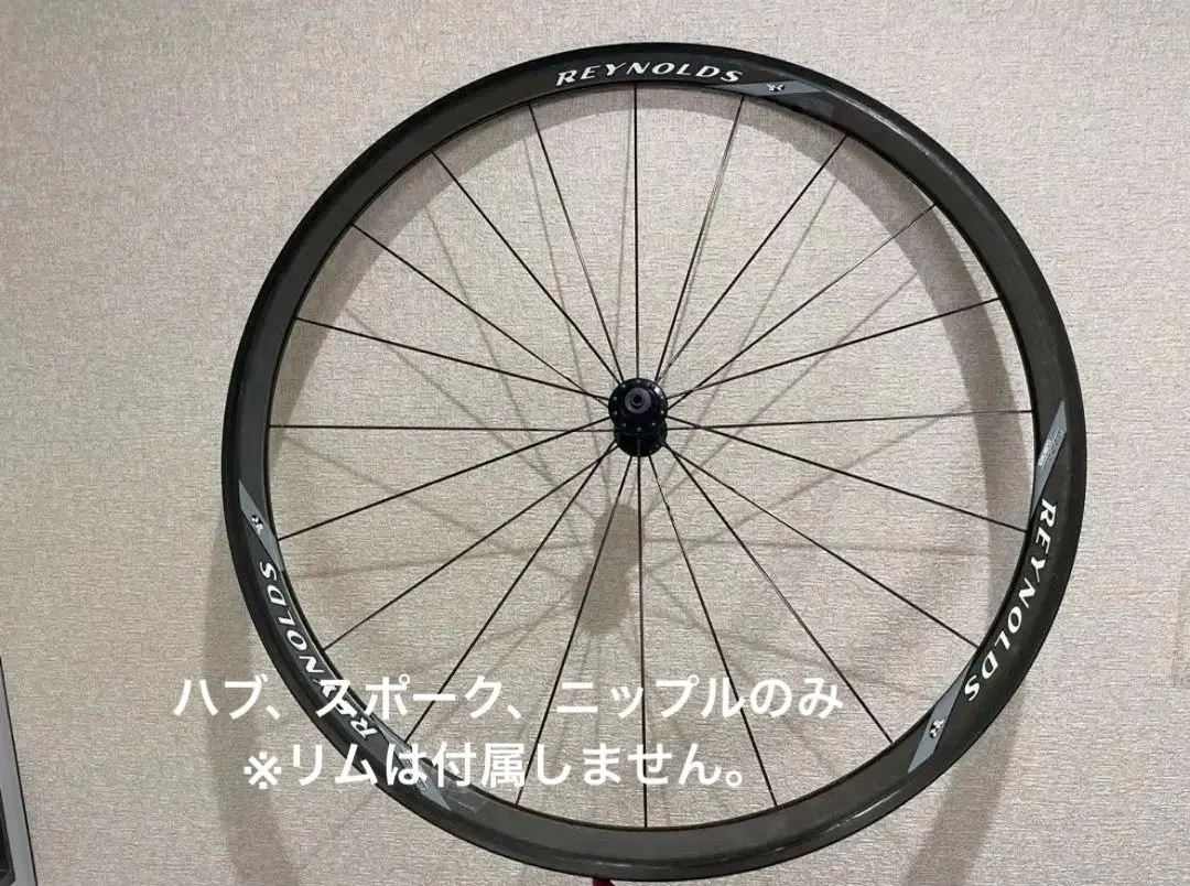 REYNOLDS 46超軽量カーボンホイール F&R チューブラー 買取りで入荷！REYNOLDS（レイノルズ）FORTY-SIX / SIXTY-SIX