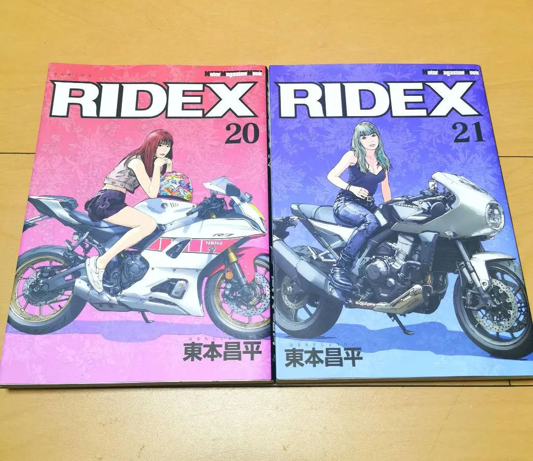 RIDEX 全巻セット　1〜21+fin.+秘蔵二輪作品集　23冊　ライデックス 2025年最新】Ridex 21の人気アイテム - メルカリ