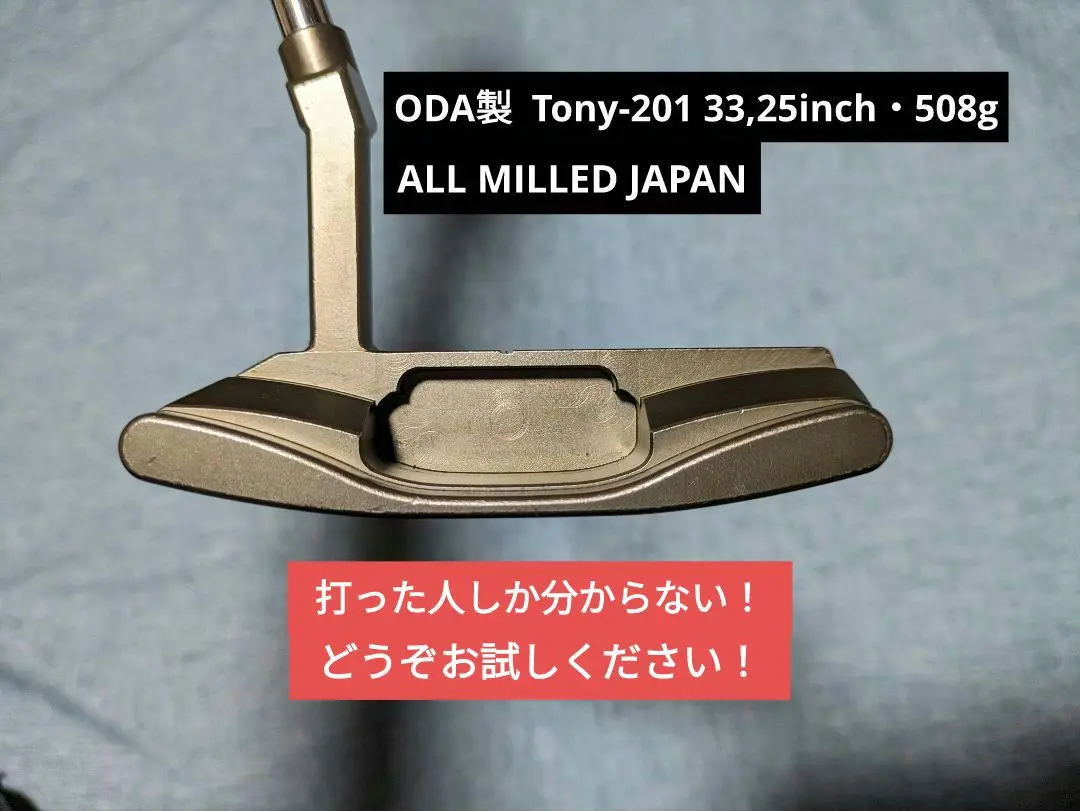 スリーラック ODAパター オダパター TO-G1 小田パター