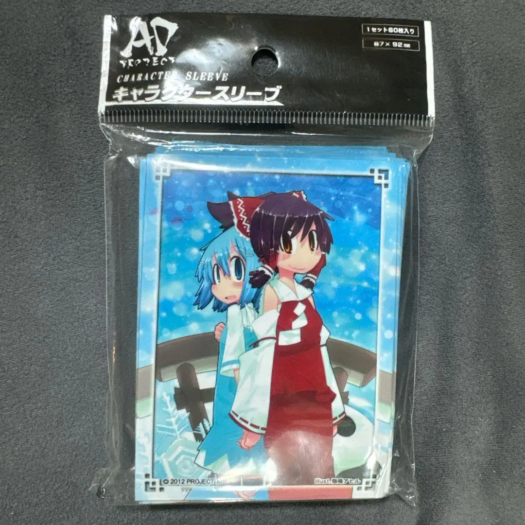 東方Project　幻想万月季 如月 節分　PROJECT AD　スリーブ 東方Project 幻想万月季 如月 節分 PROJECT AD スリーブ