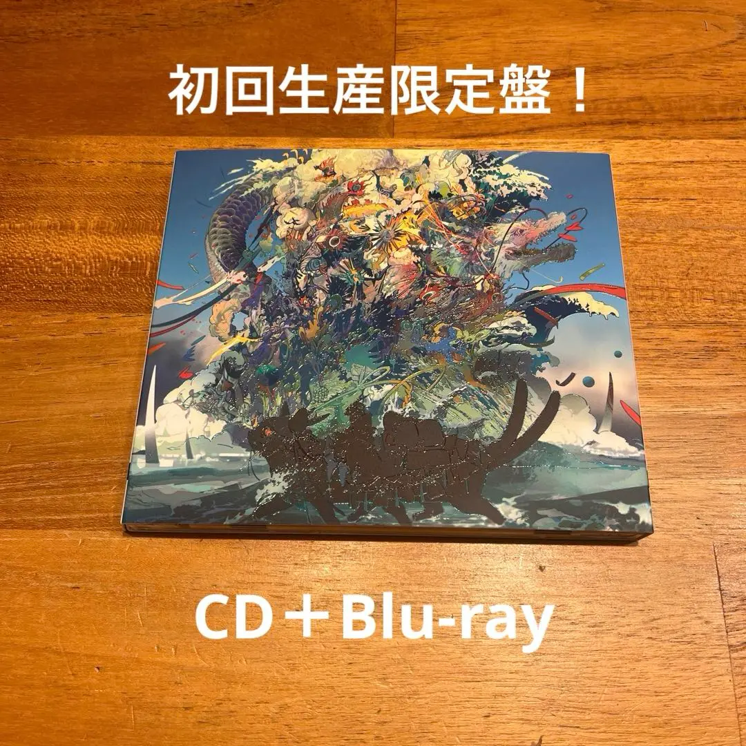 僕のヒーローアカデミア Amazon特典 メガジャケ ぼくらの キタカゼ Eve 61fdlJej3iL._UF350,350_QL50_.jpg